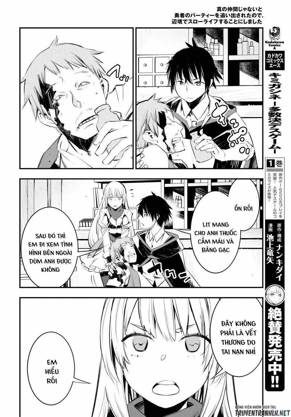 Shin No Nakama Janai To Yuusha No Party Wo Oidasareta No De, Henkyou De Slow Life Suru Koto Ni Shima Chapter 20 trang 11