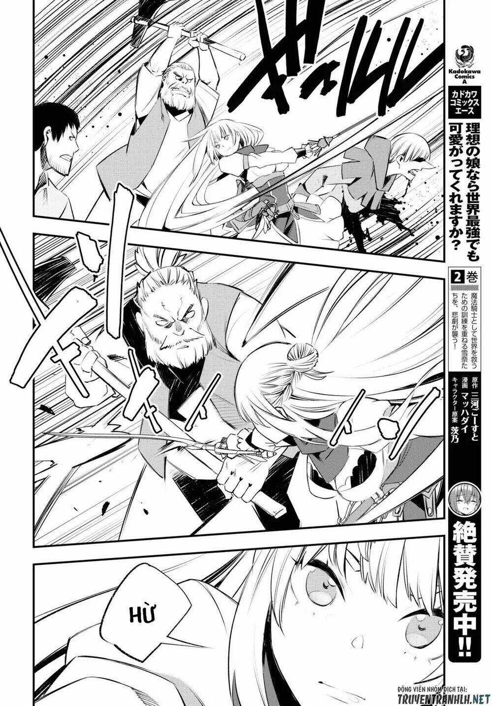 Shin No Nakama Janai To Yuusha No Party Wo Oidasareta No De, Henkyou De Slow Life Suru Koto Ni Shima Chapter 20 trang 19