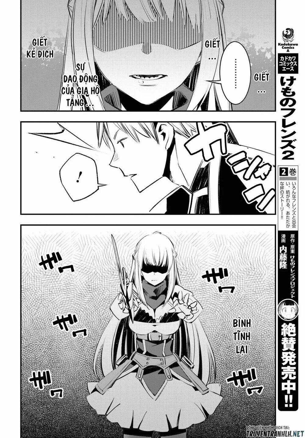 Shin No Nakama Janai To Yuusha No Party Wo Oidasareta No De, Henkyou De Slow Life Suru Koto Ni Shima Chapter 20 trang 23