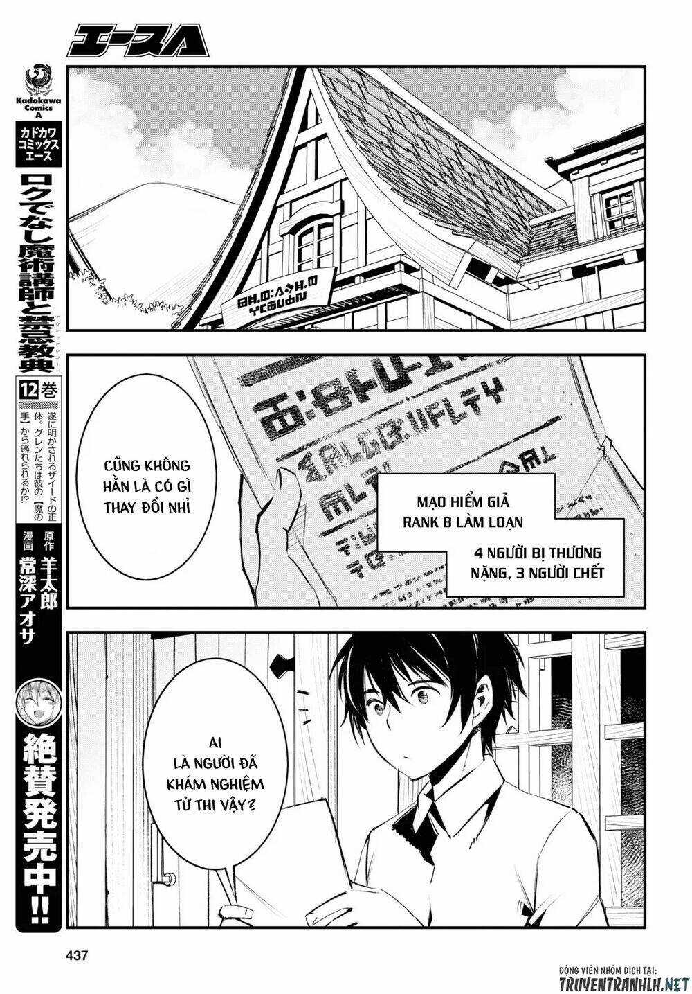 Shin No Nakama Janai To Yuusha No Party Wo Oidasareta No De, Henkyou De Slow Life Suru Koto Ni Shima Chapter 20 trang 26
