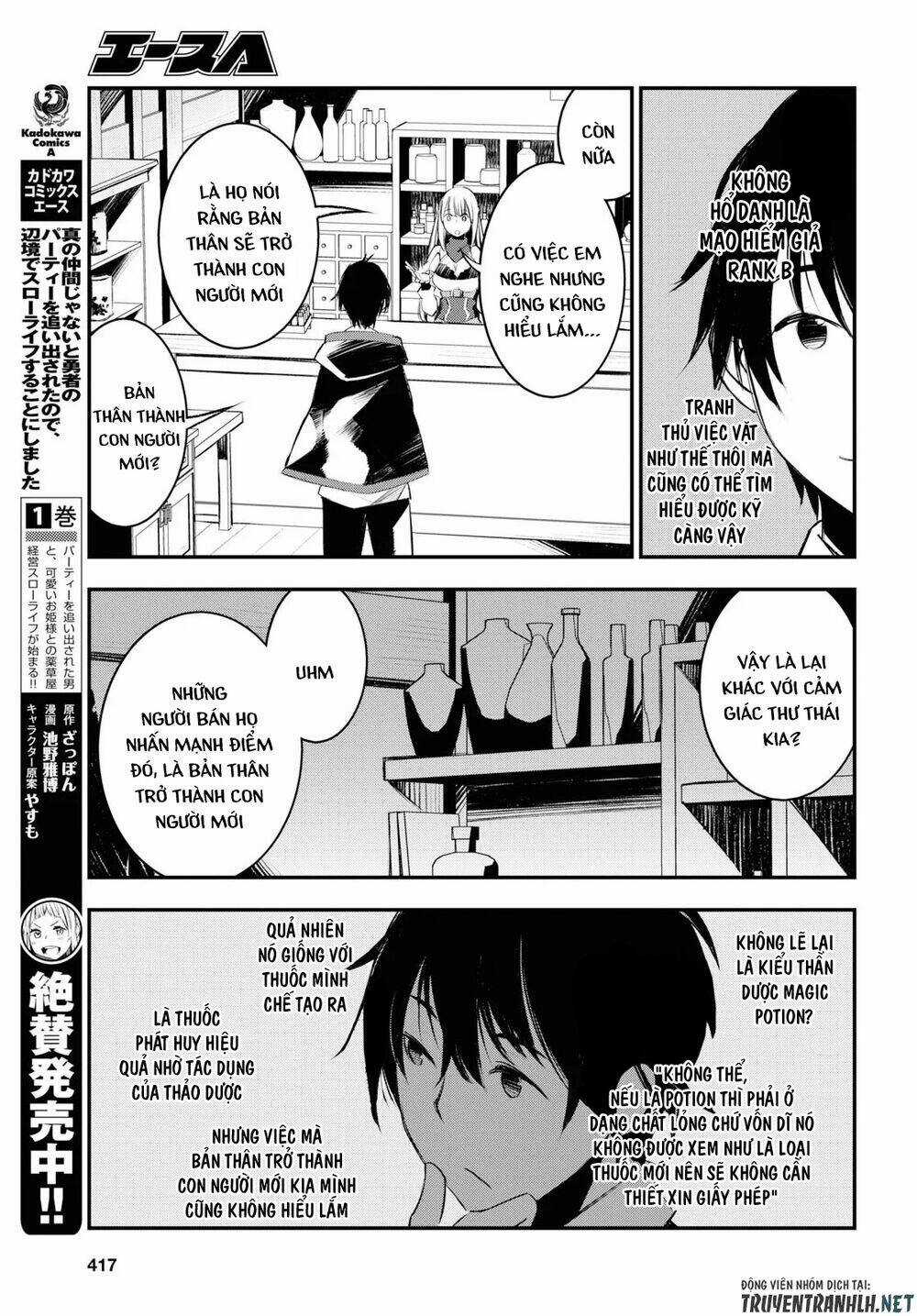 Shin No Nakama Janai To Yuusha No Party Wo Oidasareta No De, Henkyou De Slow Life Suru Koto Ni Shima Chapter 20 trang 6