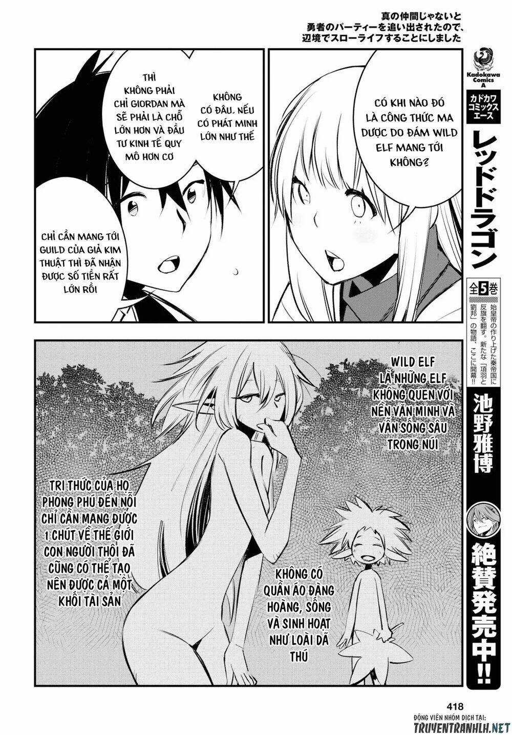 Shin No Nakama Janai To Yuusha No Party Wo Oidasareta No De, Henkyou De Slow Life Suru Koto Ni Shima Chapter 20 trang 7