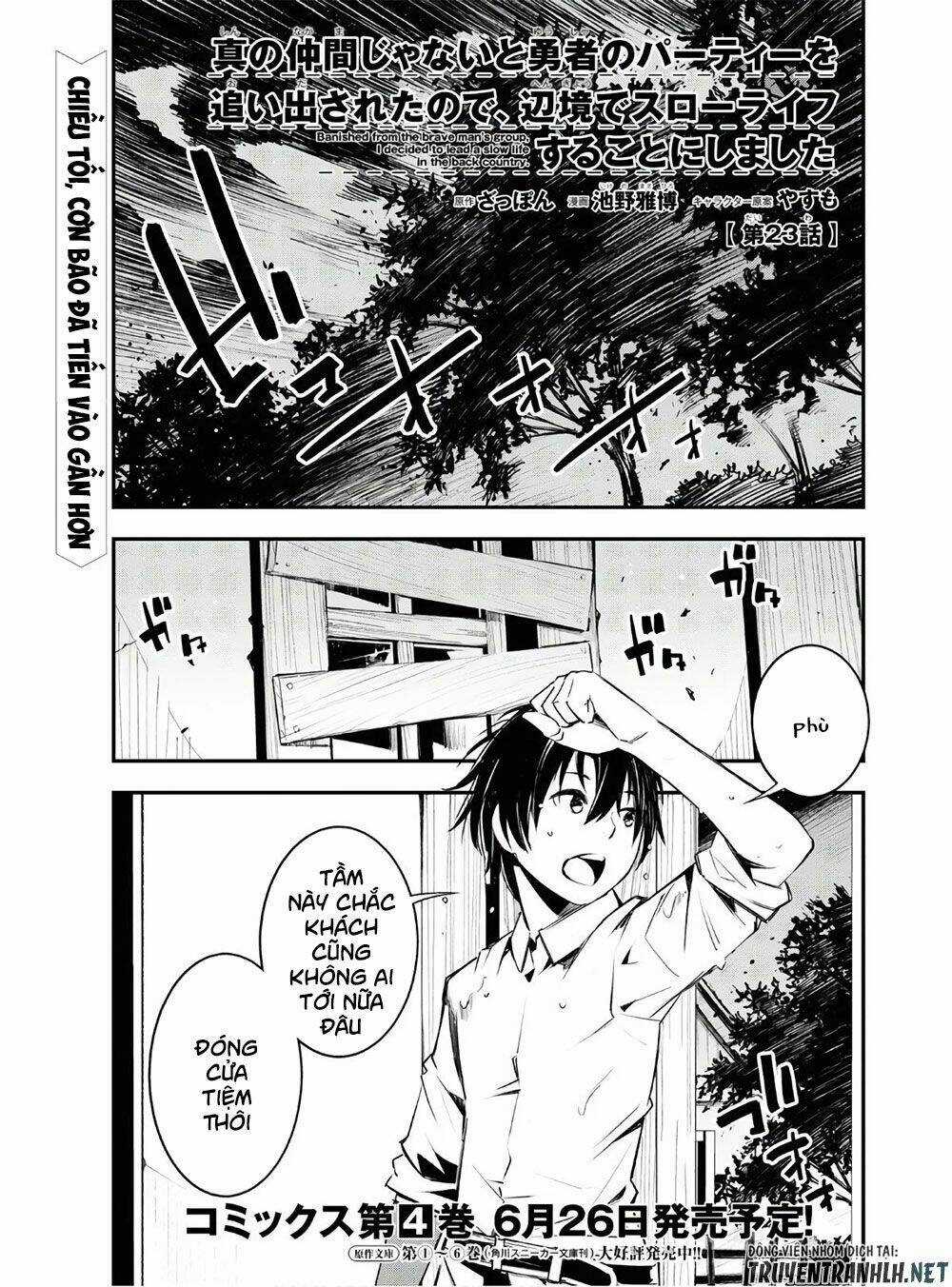 Shin No Nakama Janai To Yuusha No Party Wo Oidasareta No De, Henkyou De Slow Life Suru Koto Ni Shima Chapter 23 trang 2