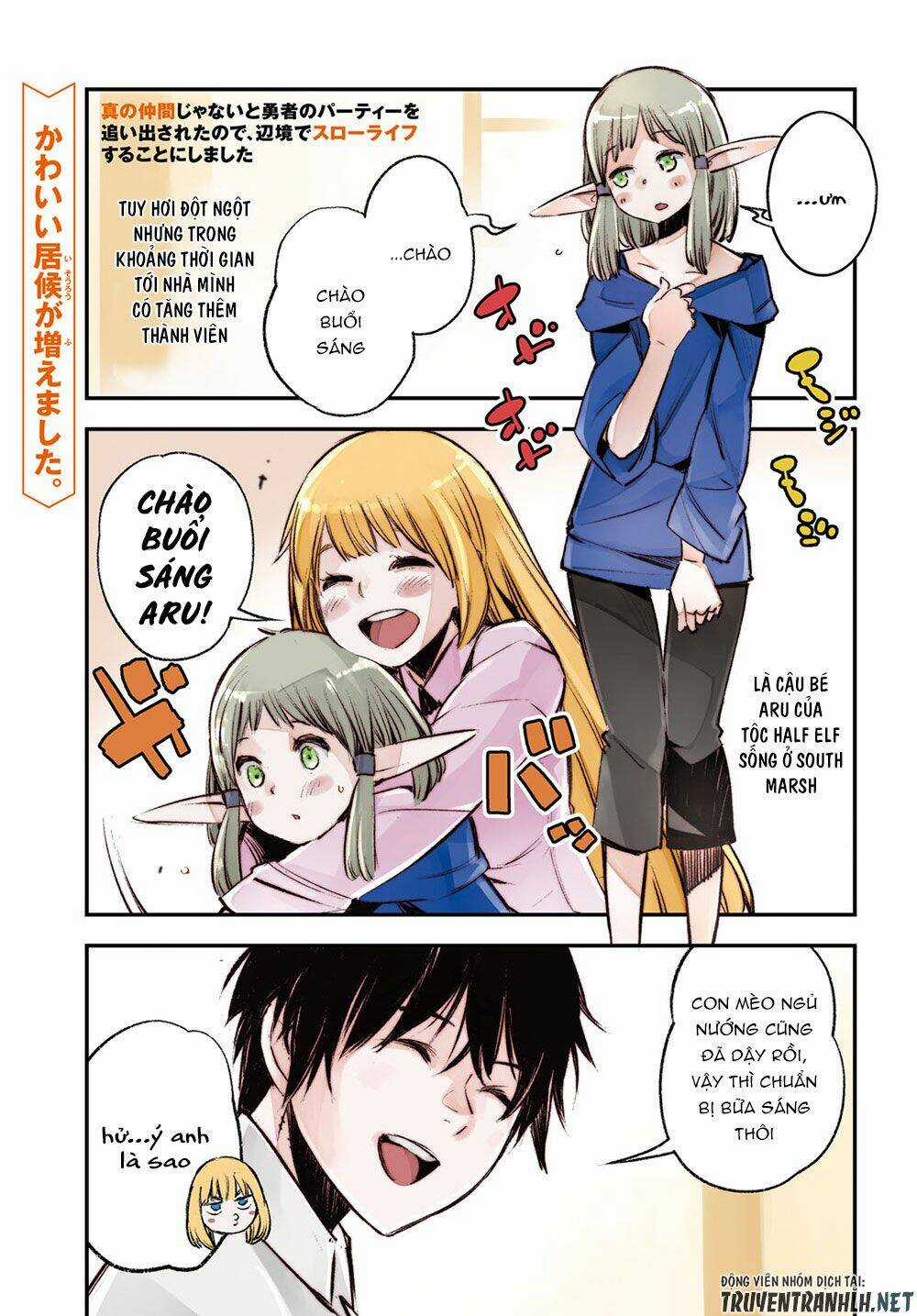 Shin No Nakama Janai To Yuusha No Party Wo Oidasareta No De, Henkyou De Slow Life Suru Koto Ni Shima Chapter 24 trang 3