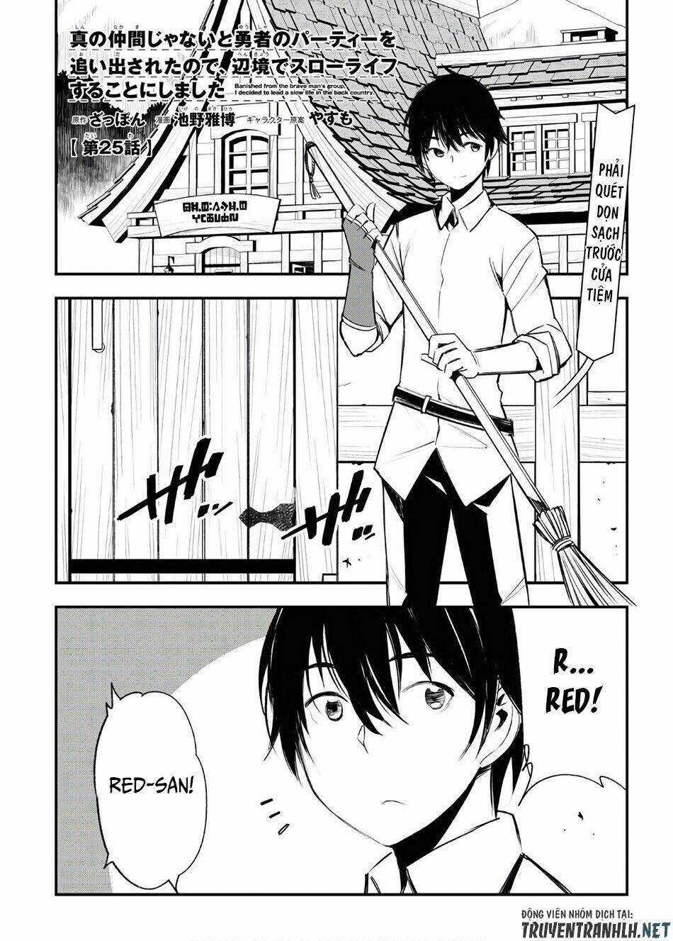 Shin No Nakama Janai To Yuusha No Party Wo Oidasareta No De, Henkyou De Slow Life Suru Koto Ni Shima Chapter 25 trang 3