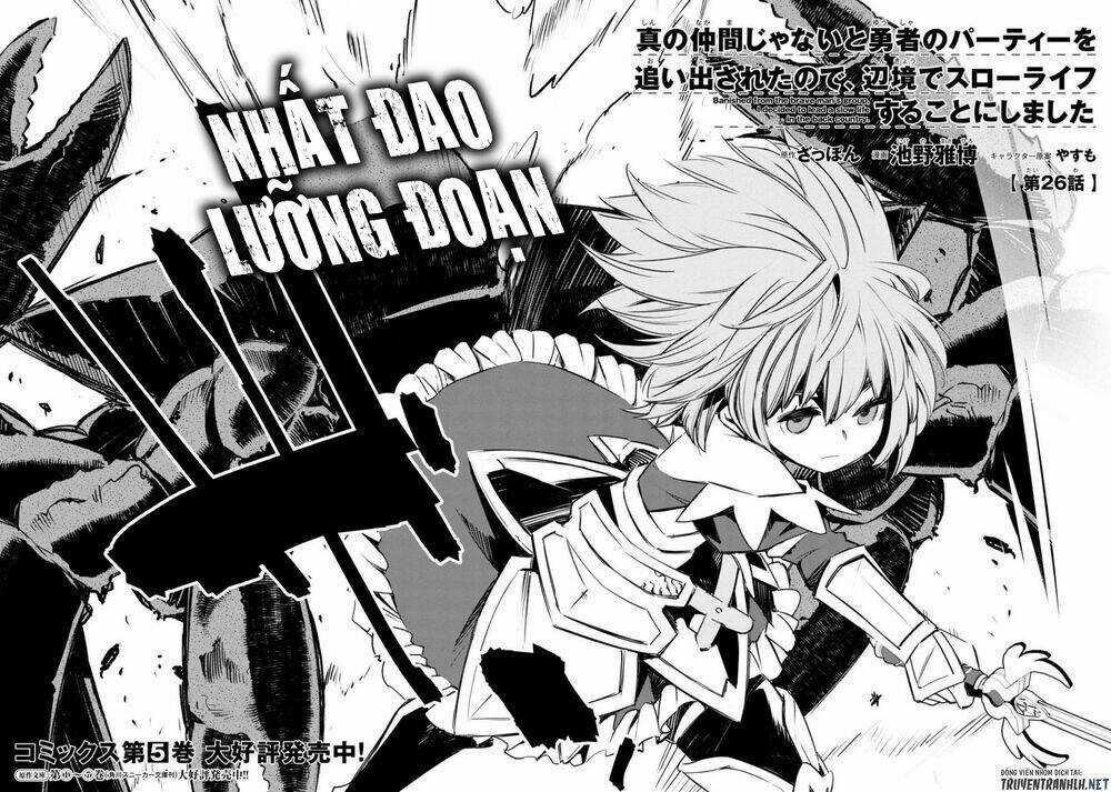 Shin No Nakama Janai To Yuusha No Party Wo Oidasareta No De, Henkyou De Slow Life Suru Koto Ni Shima Chapter 26 trang 4