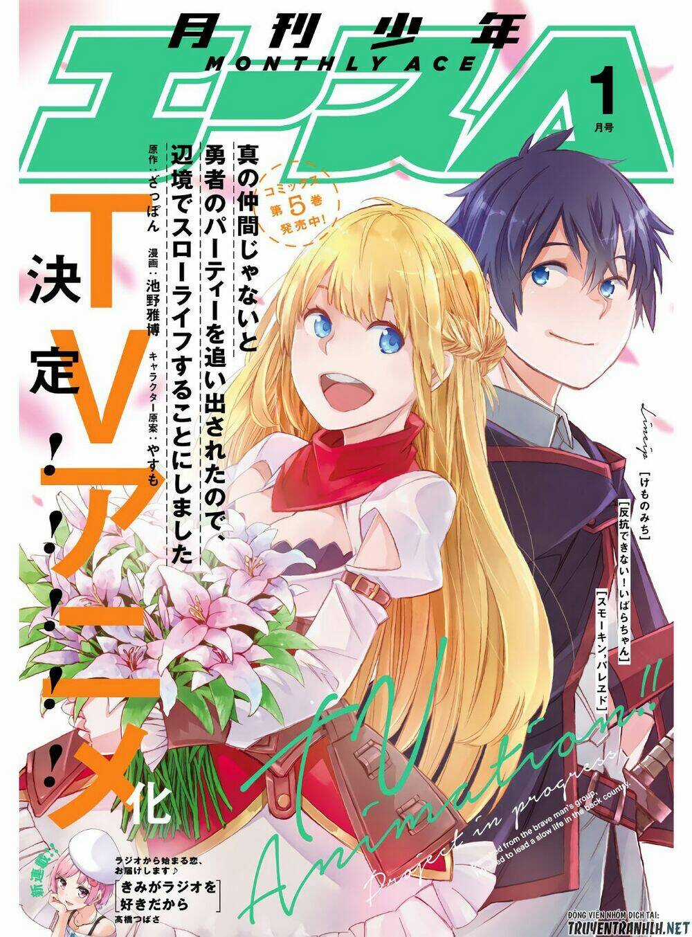 Shin No Nakama Janai To Yuusha No Party Wo Oidasareta No De, Henkyou De Slow Life Suru Koto Ni Shima Chapter 29 trang 2