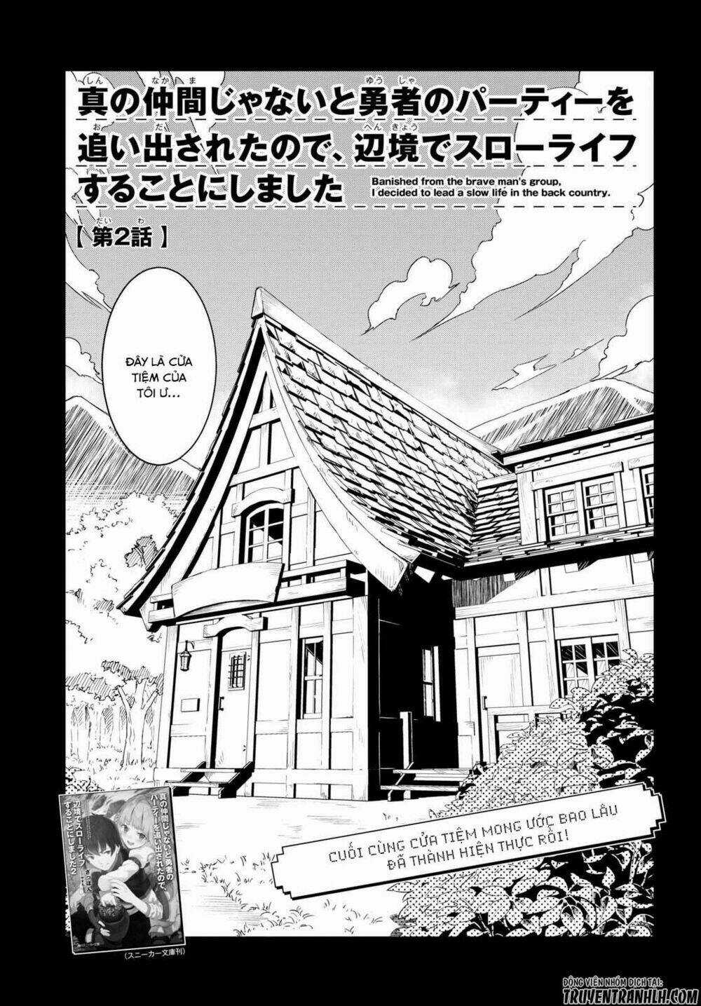Shin No Nakama Janai To Yuusha No Party Wo Oidasareta No De, Henkyou De Slow Life Suru Koto Ni Shima Chapter 3 trang 5
