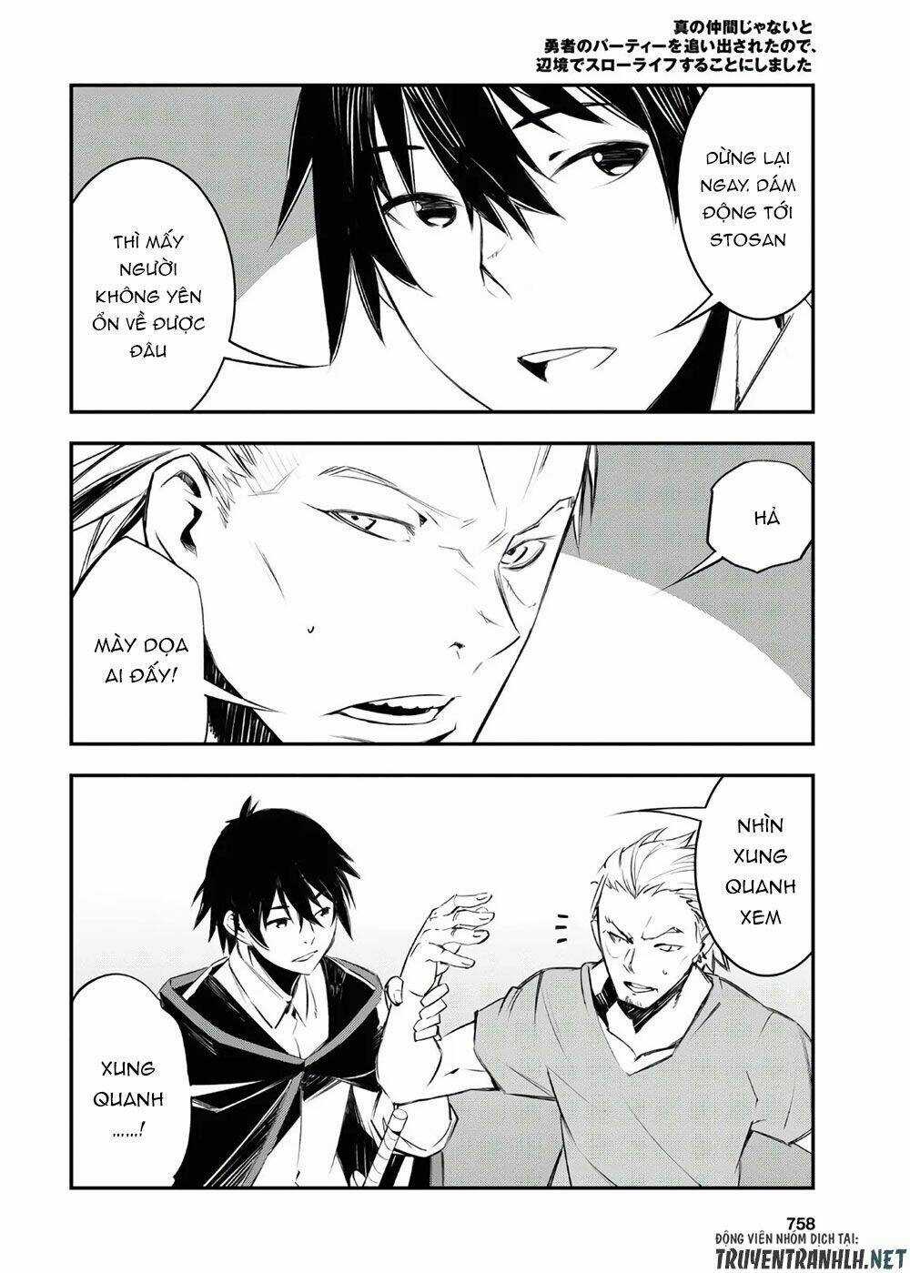 Shin No Nakama Janai To Yuusha No Party Wo Oidasareta No De, Henkyou De Slow Life Suru Koto Ni Shima Chapter 30 trang 23