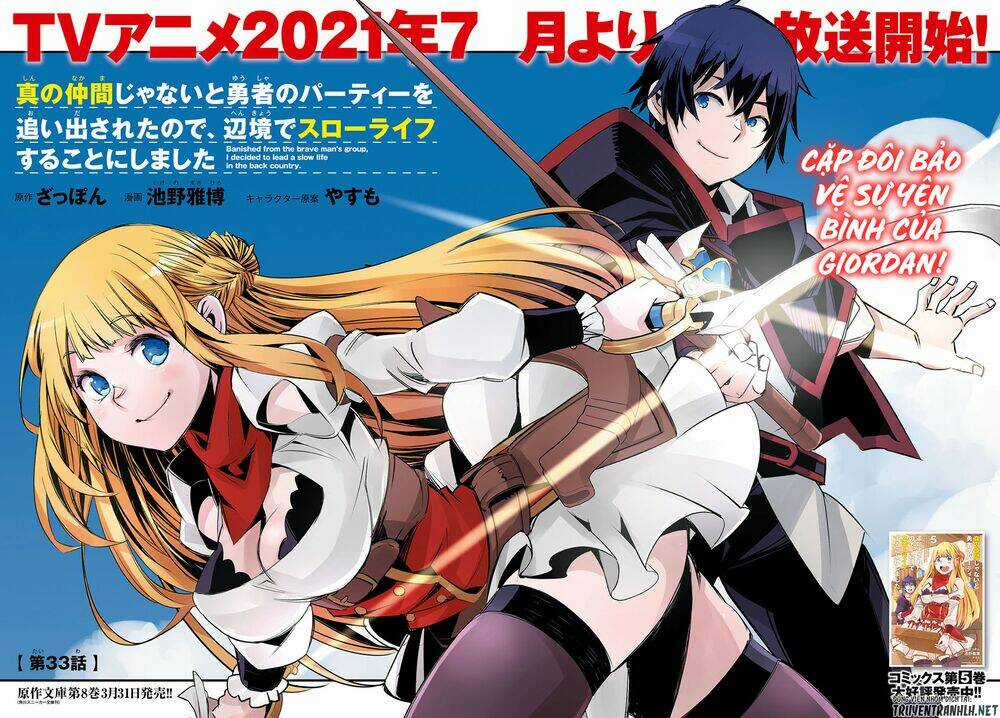 Shin No Nakama Janai To Yuusha No Party Wo Oidasareta No De, Henkyou De Slow Life Suru Koto Ni Shima Chapter 33 trang 3