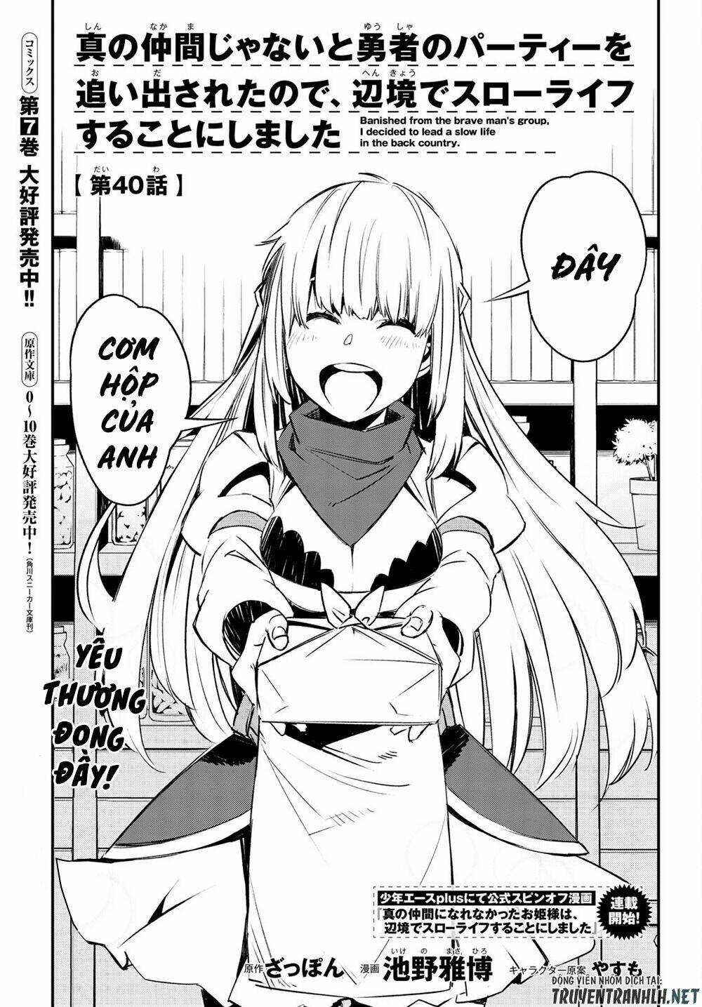 Shin No Nakama Janai To Yuusha No Party Wo Oidasareta No De, Henkyou De Slow Life Suru Koto Ni Shima Chapter 40 trang 2