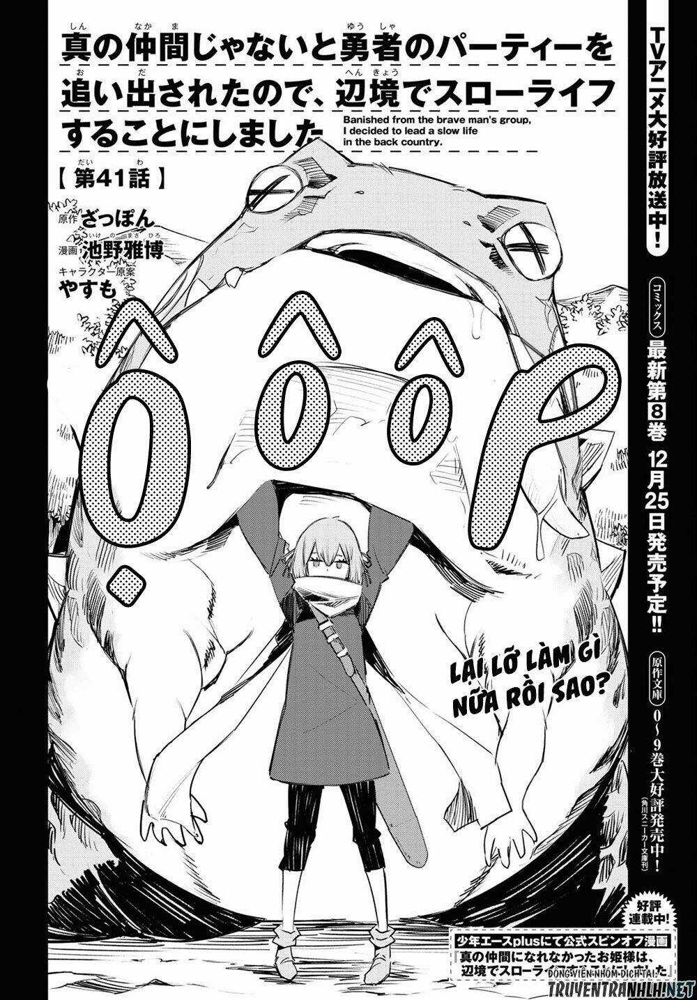 Shin No Nakama Janai To Yuusha No Party Wo Oidasareta No De, Henkyou De Slow Life Suru Koto Ni Shima Chapter 41 trang 3