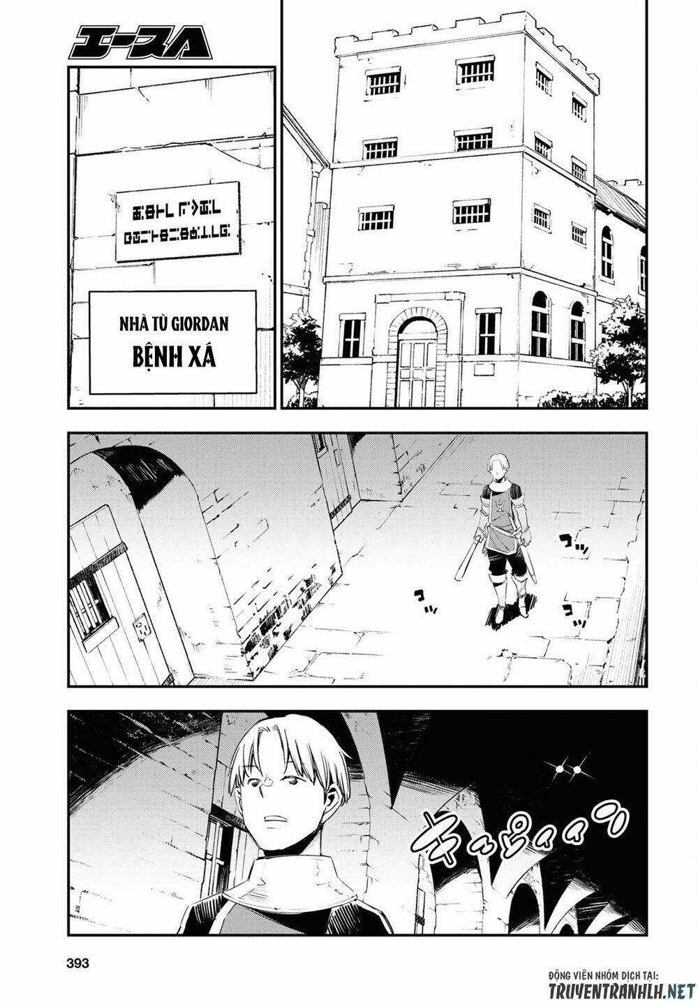 Shin No Nakama Janai To Yuusha No Party Wo Oidasareta No De, Henkyou De Slow Life Suru Koto Ni Shima Chapter 43 trang 16