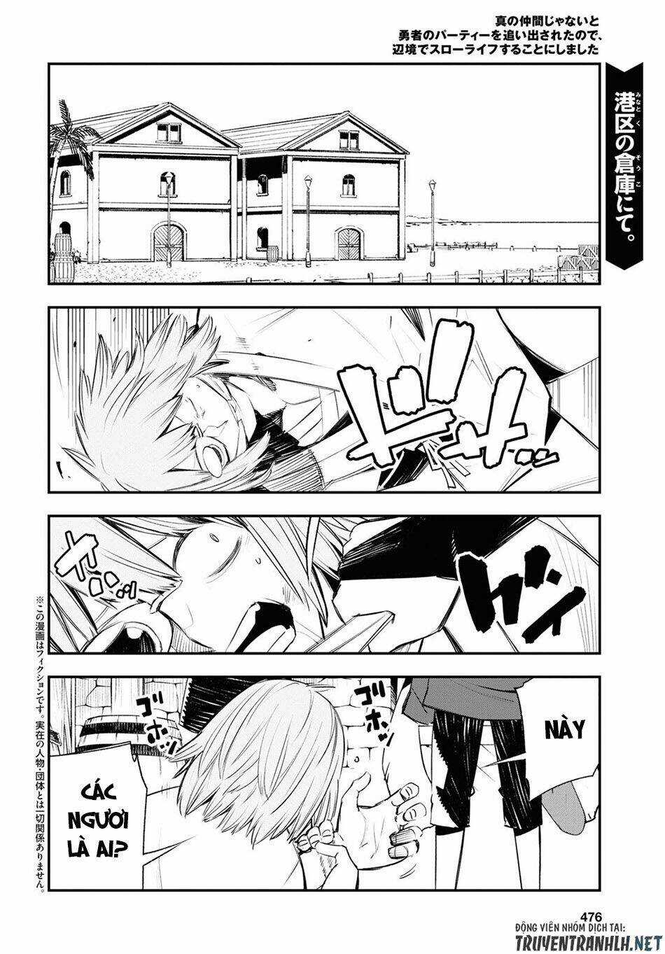 Shin No Nakama Janai To Yuusha No Party Wo Oidasareta No De, Henkyou De Slow Life Suru Koto Ni Shima Chapter 44 trang 3