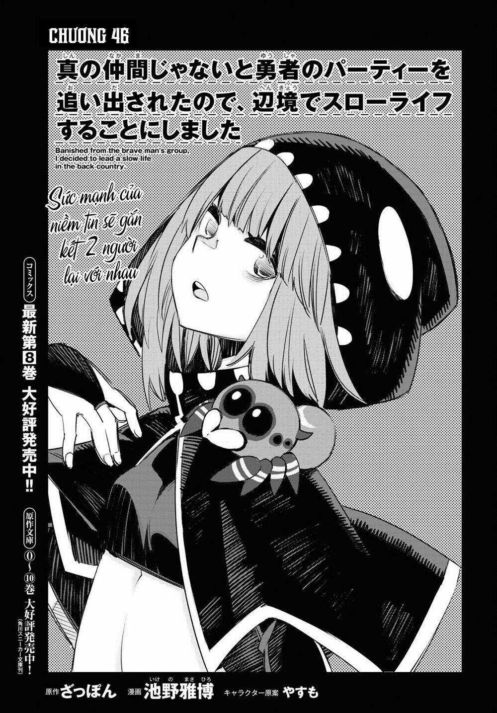 Shin No Nakama Janai To Yuusha No Party Wo Oidasareta No De, Henkyou De Slow Life Suru Koto Ni Shima Chapter 46 trang 2