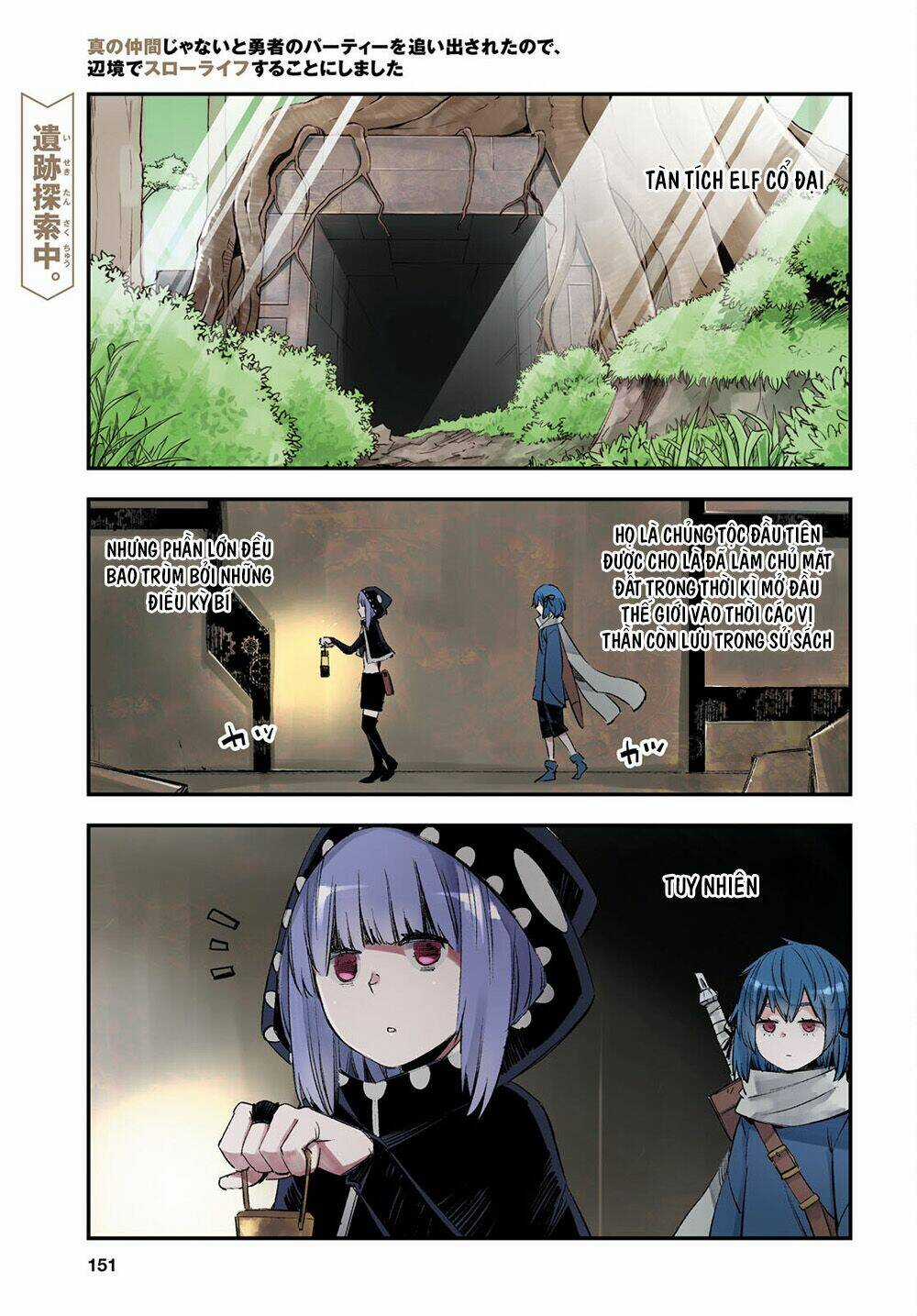 Shin No Nakama Janai To Yuusha No Party Wo Oidasareta No De, Henkyou De Slow Life Suru Koto Ni Shima Chapter 47 trang 2