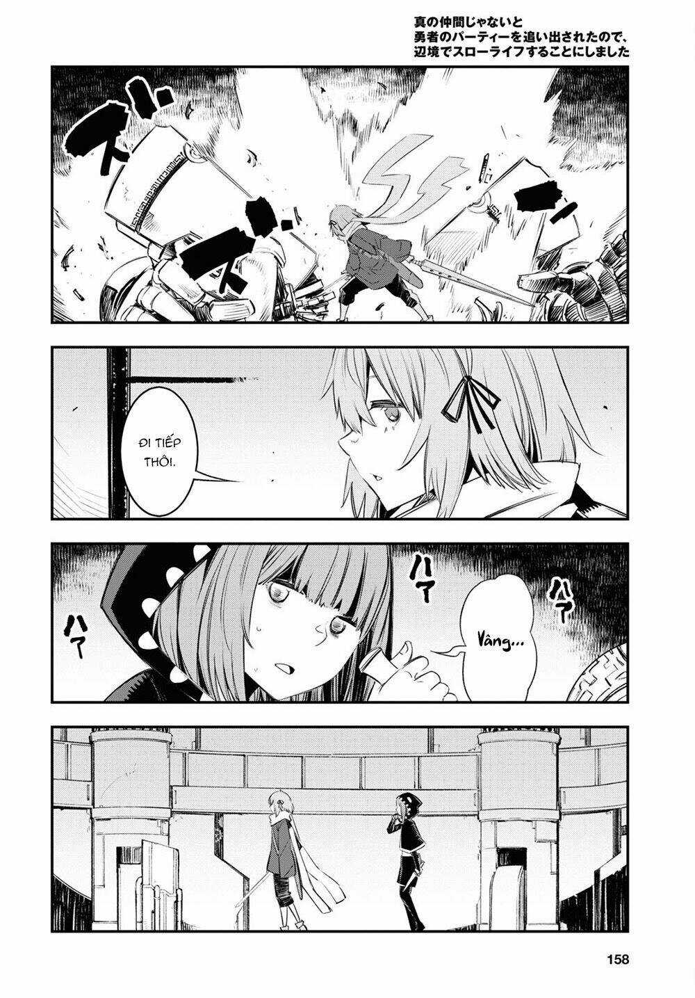 Shin No Nakama Janai To Yuusha No Party Wo Oidasareta No De, Henkyou De Slow Life Suru Koto Ni Shima Chapter 47 trang 7