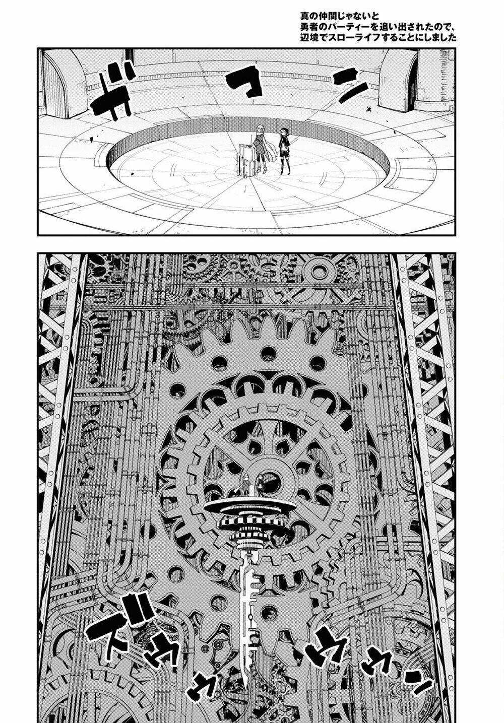 Shin No Nakama Janai To Yuusha No Party Wo Oidasareta No De, Henkyou De Slow Life Suru Koto Ni Shima Chapter 47 trang 9