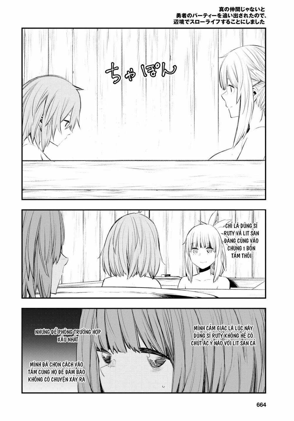 Shin No Nakama Janai To Yuusha No Party Wo Oidasareta No De, Henkyou De Slow Life Suru Koto Ni Shima Chapter 49 trang 12