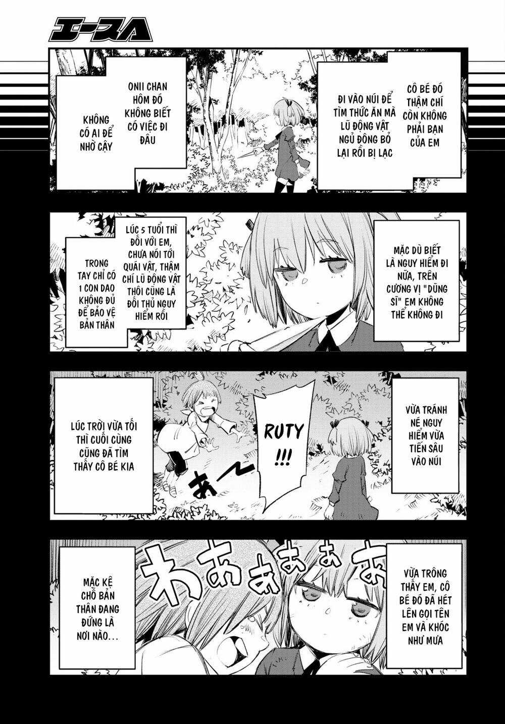 Shin No Nakama Janai To Yuusha No Party Wo Oidasareta No De, Henkyou De Slow Life Suru Koto Ni Shima Chapter 49 trang 15