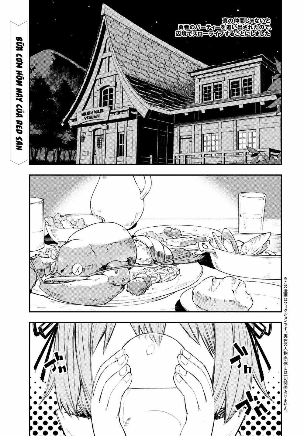 Shin No Nakama Janai To Yuusha No Party Wo Oidasareta No De, Henkyou De Slow Life Suru Koto Ni Shima Chapter 49 trang 2