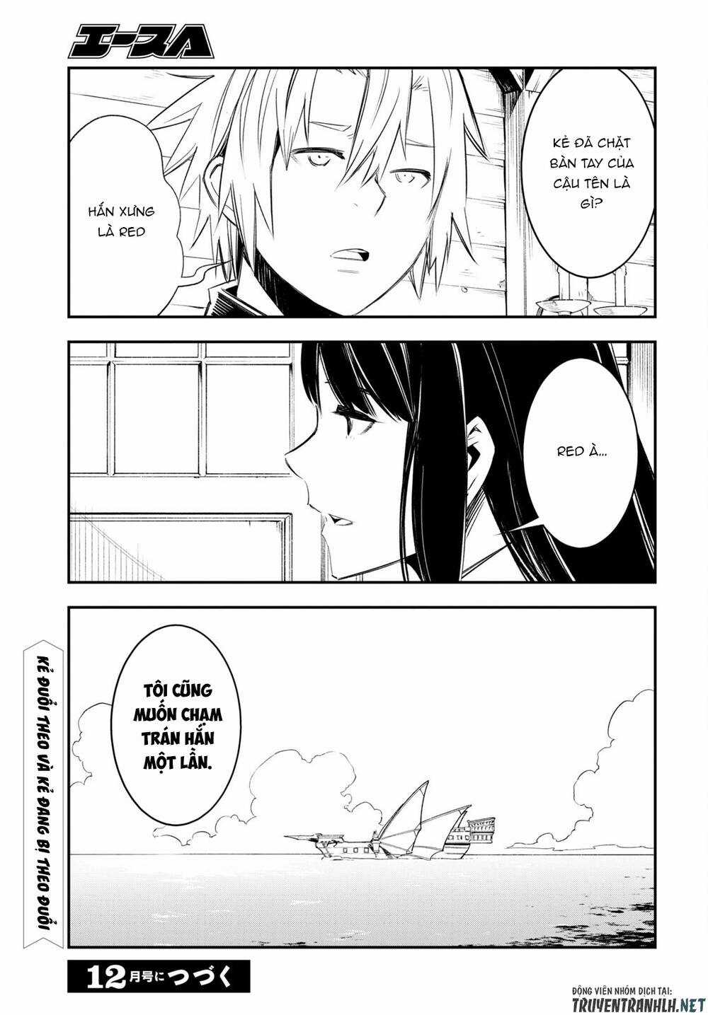 Shin No Nakama Janai To Yuusha No Party Wo Oidasareta No De, Henkyou De Slow Life Suru Koto Ni Shima Chapter 50 trang 22