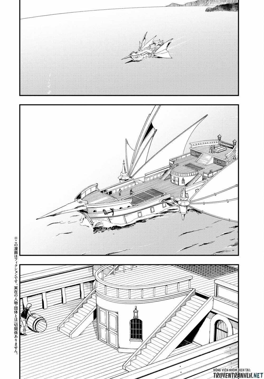 Shin No Nakama Janai To Yuusha No Party Wo Oidasareta No De, Henkyou De Slow Life Suru Koto Ni Shima Chapter 50 trang 3