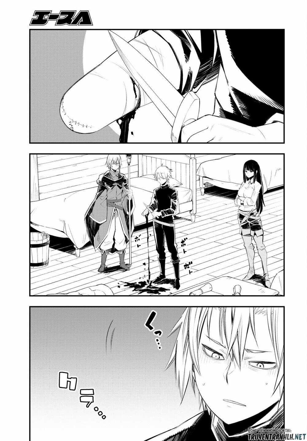 Shin No Nakama Janai To Yuusha No Party Wo Oidasareta No De, Henkyou De Slow Life Suru Koto Ni Shima Chapter 50 trang 4