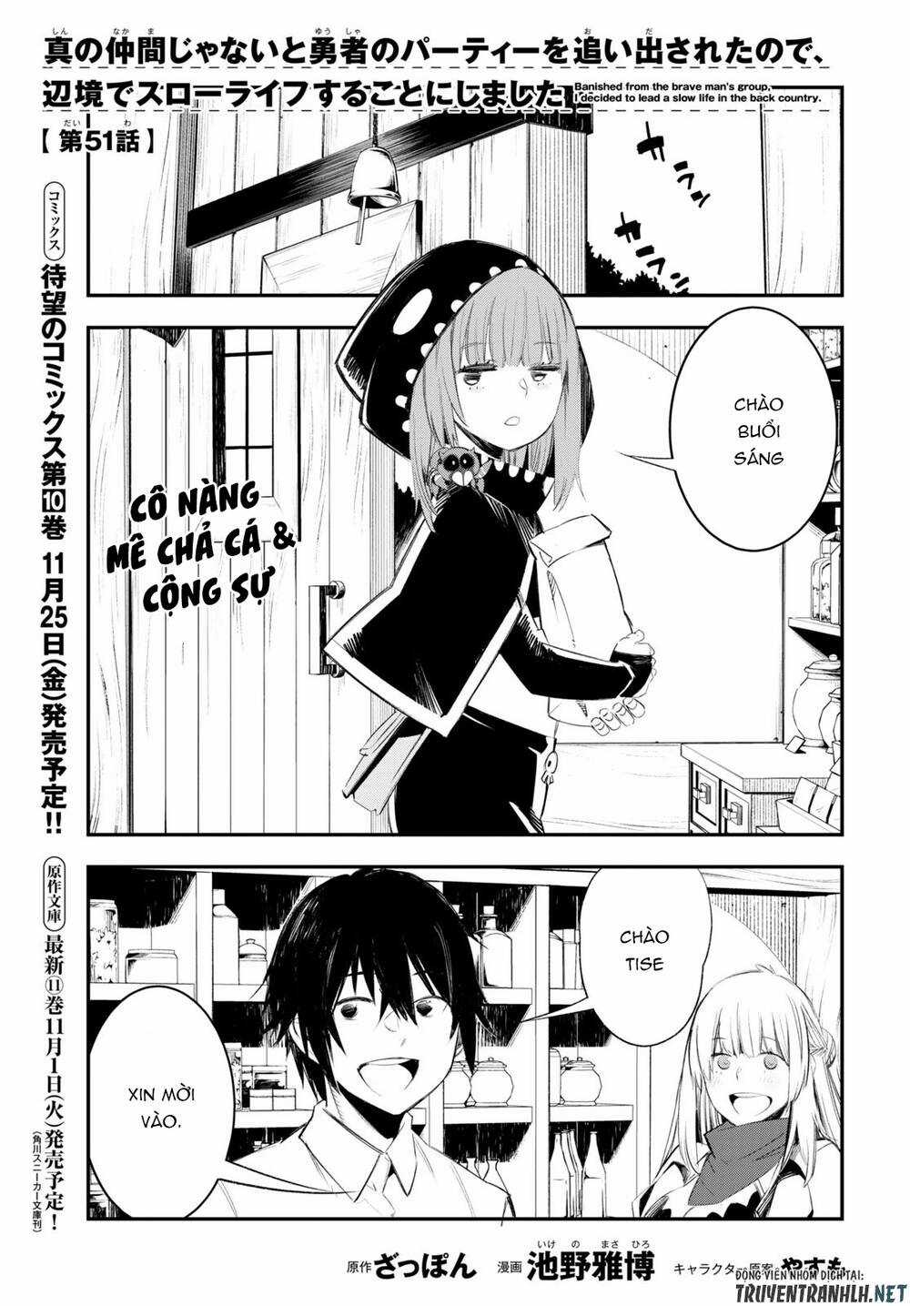 Shin No Nakama Janai To Yuusha No Party Wo Oidasareta No De, Henkyou De Slow Life Suru Koto Ni Shima Chapter 51 trang 2