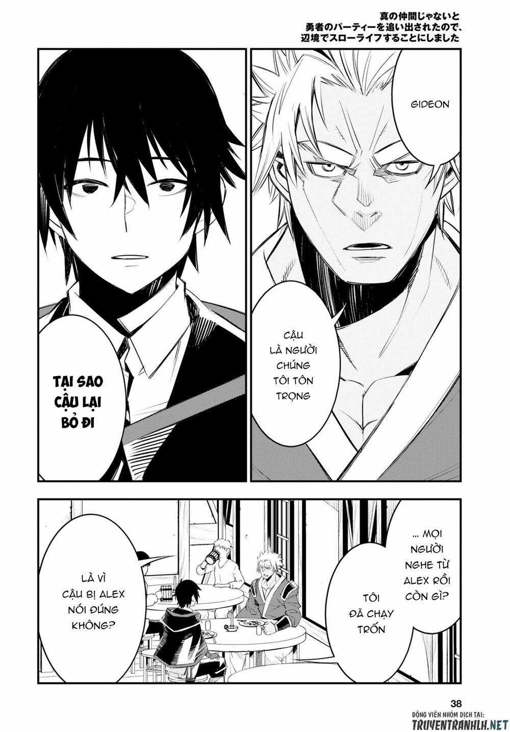 Shin No Nakama Janai To Yuusha No Party Wo Oidasareta No De, Henkyou De Slow Life Suru Koto Ni Shima Chapter 52 trang 23