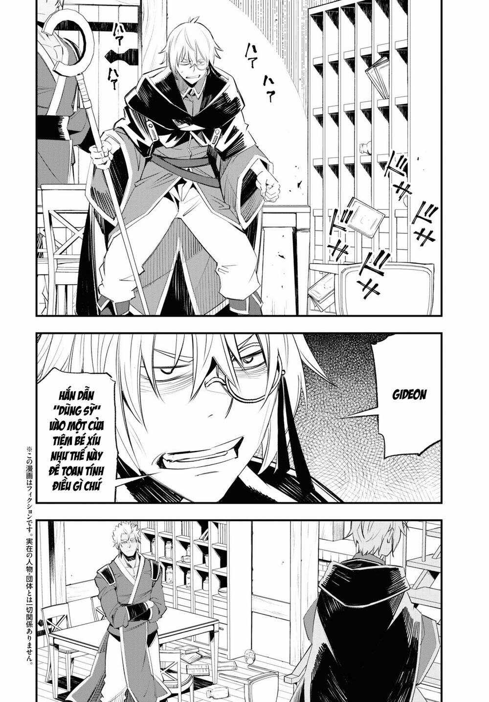 Shin No Nakama Janai To Yuusha No Party Wo Oidasareta No De, Henkyou De Slow Life Suru Koto Ni Shima Chapter 54 trang 3