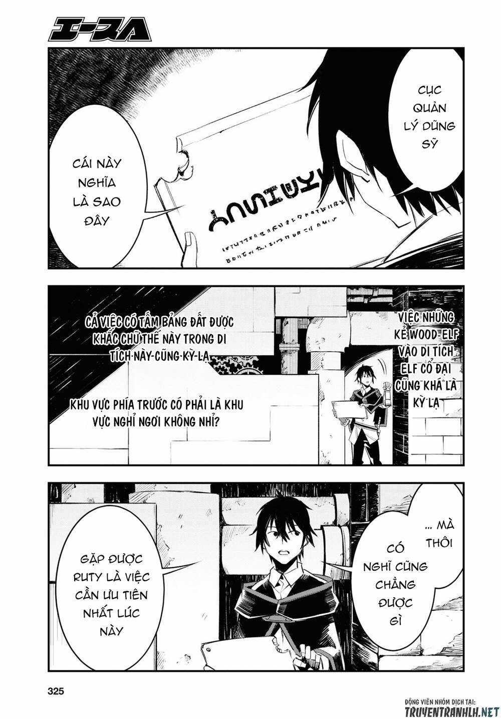 Shin No Nakama Janai To Yuusha No Party Wo Oidasareta No De, Henkyou De Slow Life Suru Koto Ni Shima Chapter 55 trang 12