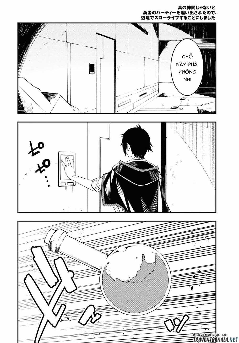 Shin No Nakama Janai To Yuusha No Party Wo Oidasareta No De, Henkyou De Slow Life Suru Koto Ni Shima Chapter 55 trang 13