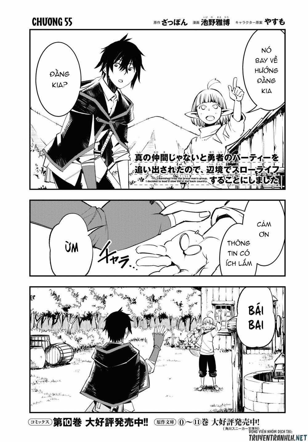 Shin No Nakama Janai To Yuusha No Party Wo Oidasareta No De, Henkyou De Slow Life Suru Koto Ni Shima Chapter 55 trang 2