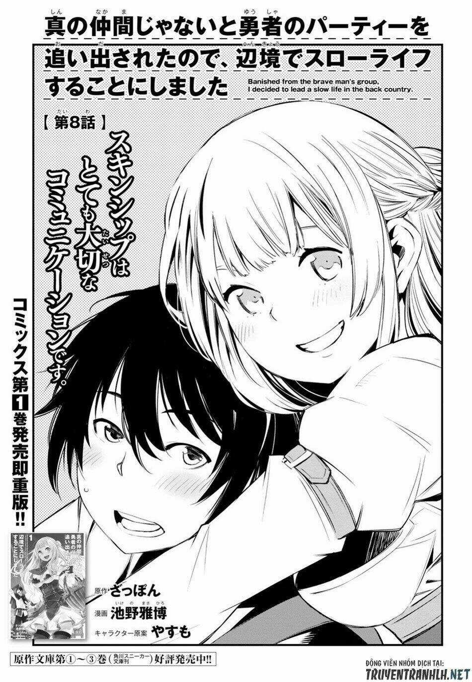 Shin No Nakama Janai To Yuusha No Party Wo Oidasareta No De, Henkyou De Slow Life Suru Koto Ni Shima Chapter 8 trang 2