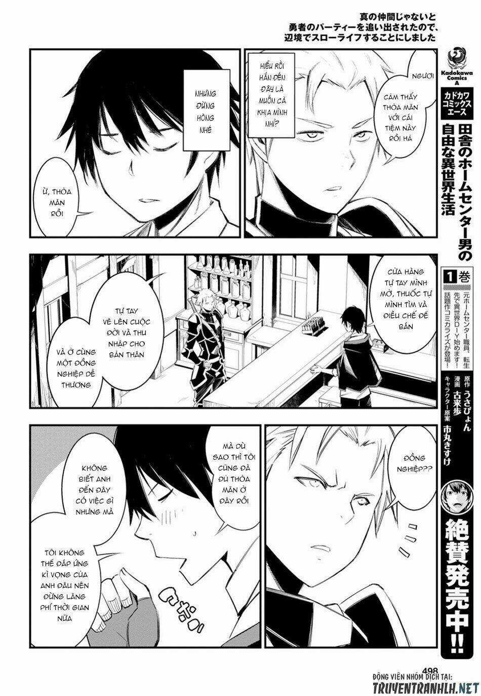 Shin No Nakama Janai To Yuusha No Party Wo Oidasareta No De, Henkyou De Slow Life Suru Koto Ni Shima Chapter 9 trang 11