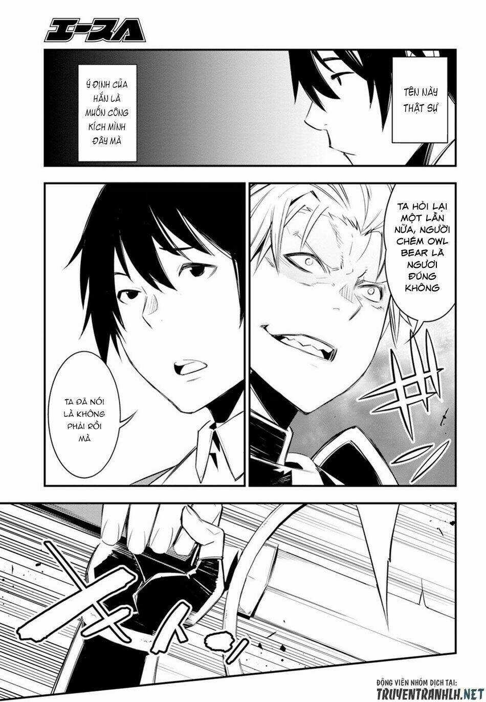 Shin No Nakama Janai To Yuusha No Party Wo Oidasareta No De, Henkyou De Slow Life Suru Koto Ni Shima Chapter 9 trang 14