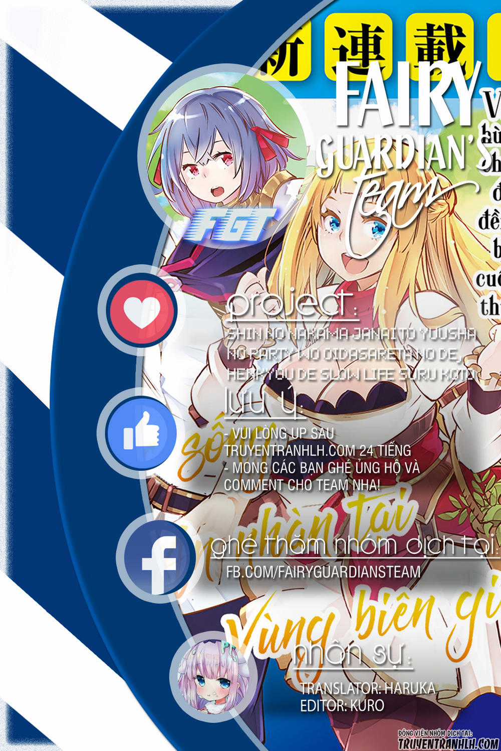 Shin No Nakama Janai To Yuusha No Party Wo Oidasareta No De, Henkyou De Slow Life Suru Koto Ni Shimashita Chapter 1 trang 2