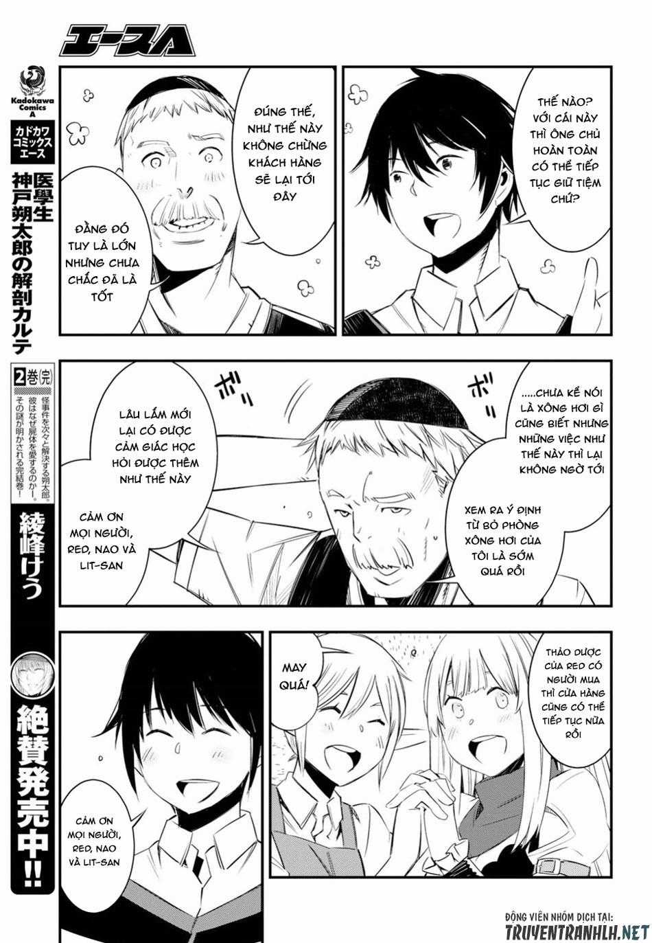 Shin No Nakama Janai To Yuusha No Party Wo Oidasareta No De, Henkyou De Slow Life Suru Koto Ni Shimashita Chapter 10 trang 17