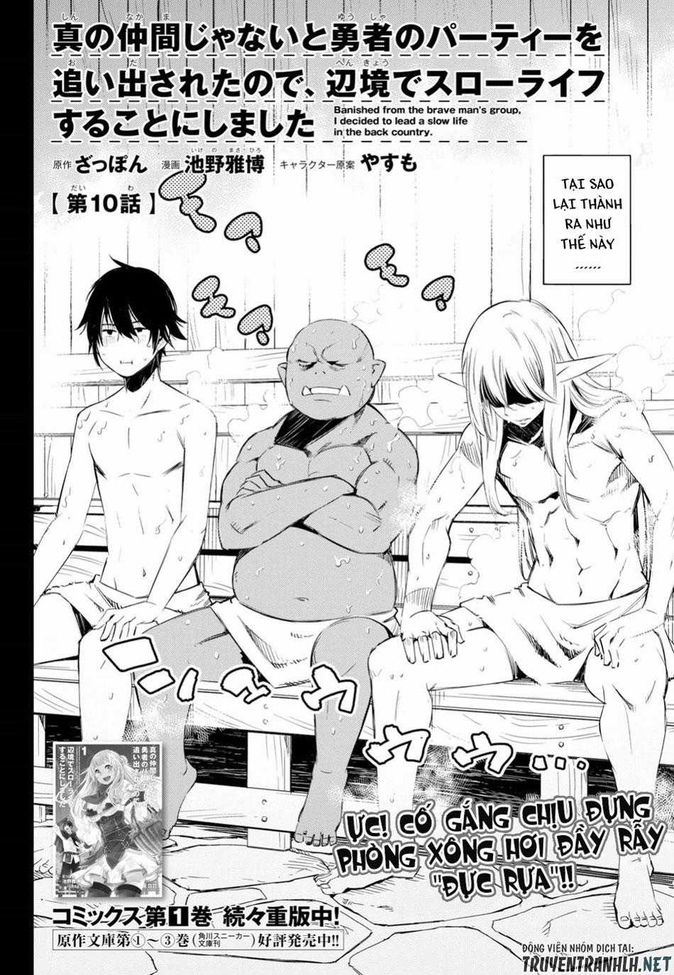 Shin No Nakama Janai To Yuusha No Party Wo Oidasareta No De, Henkyou De Slow Life Suru Koto Ni Shimashita Chapter 10 trang 4