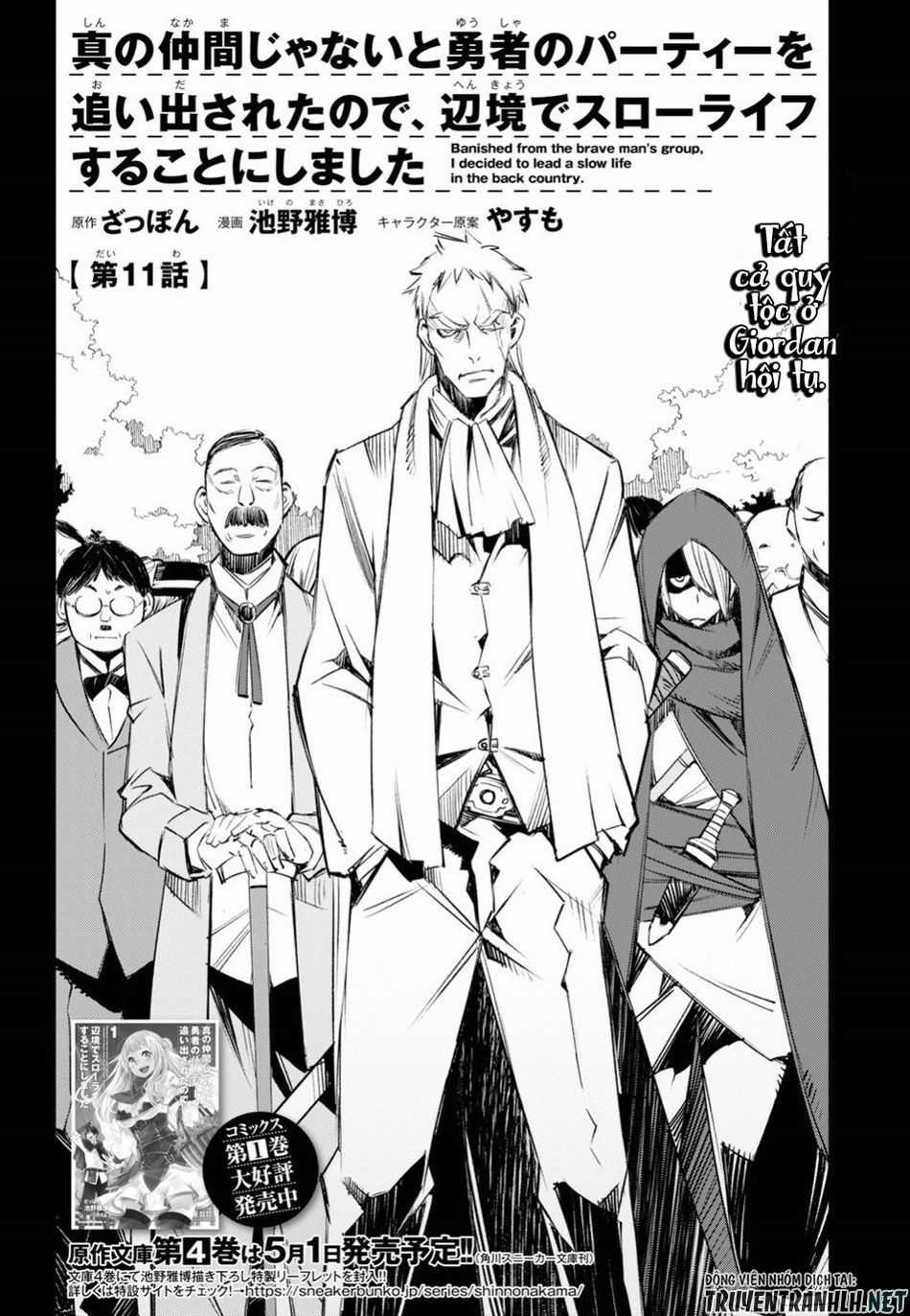 Shin No Nakama Janai To Yuusha No Party Wo Oidasareta No De, Henkyou De Slow Life Suru Koto Ni Shimashita Chapter 11 trang 4