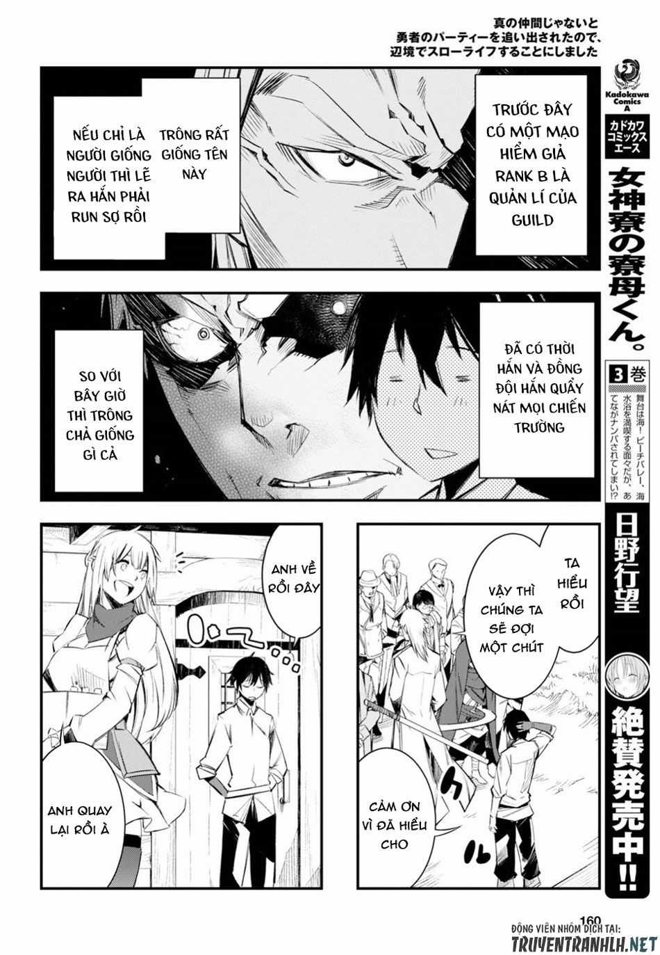 Shin No Nakama Janai To Yuusha No Party Wo Oidasareta No De, Henkyou De Slow Life Suru Koto Ni Shimashita Chapter 11 trang 8