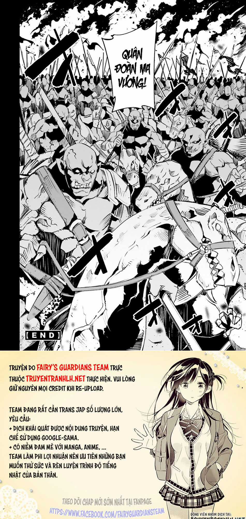 Shin No Nakama Janai To Yuusha No Party Wo Oidasareta No De, Henkyou De Slow Life Suru Koto Ni Shimashita Chapter 13 trang 36