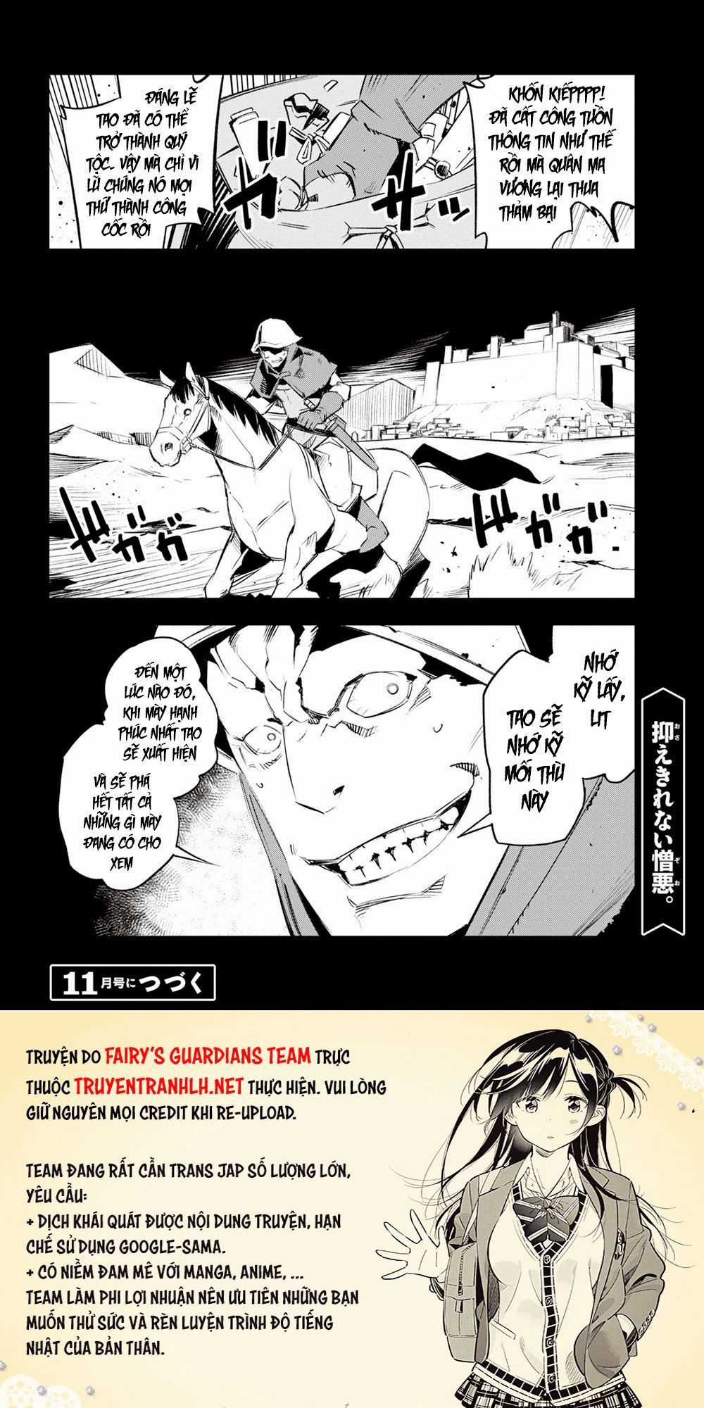 Shin No Nakama Janai To Yuusha No Party Wo Oidasareta No De, Henkyou De Slow Life Suru Koto Ni Shimashita Chapter 14 trang 35