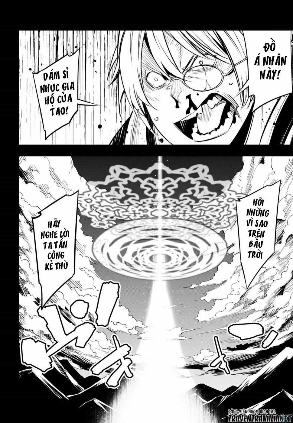 Shin No Nakama Janai To Yuusha No Party Wo Oidasareta No De, Henkyou De Slow Life Suru Koto Ni Shimashita Chapter 16.5 trang 17