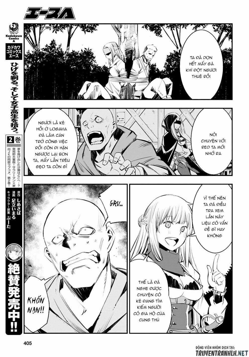 Shin No Nakama Janai To Yuusha No Party Wo Oidasareta No De, Henkyou De Slow Life Suru Koto Ni Shimashita Chapter 16 trang 15