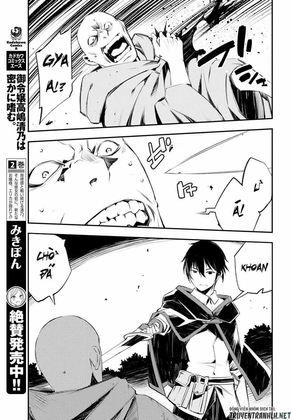 Shin No Nakama Janai To Yuusha No Party Wo Oidasareta No De, Henkyou De Slow Life Suru Koto Ni Shimashita Chapter 16 trang 17