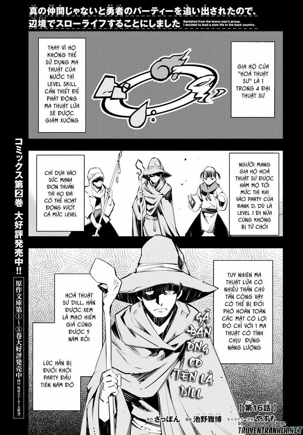 Shin No Nakama Janai To Yuusha No Party Wo Oidasareta No De, Henkyou De Slow Life Suru Koto Ni Shimashita Chapter 16 trang 3