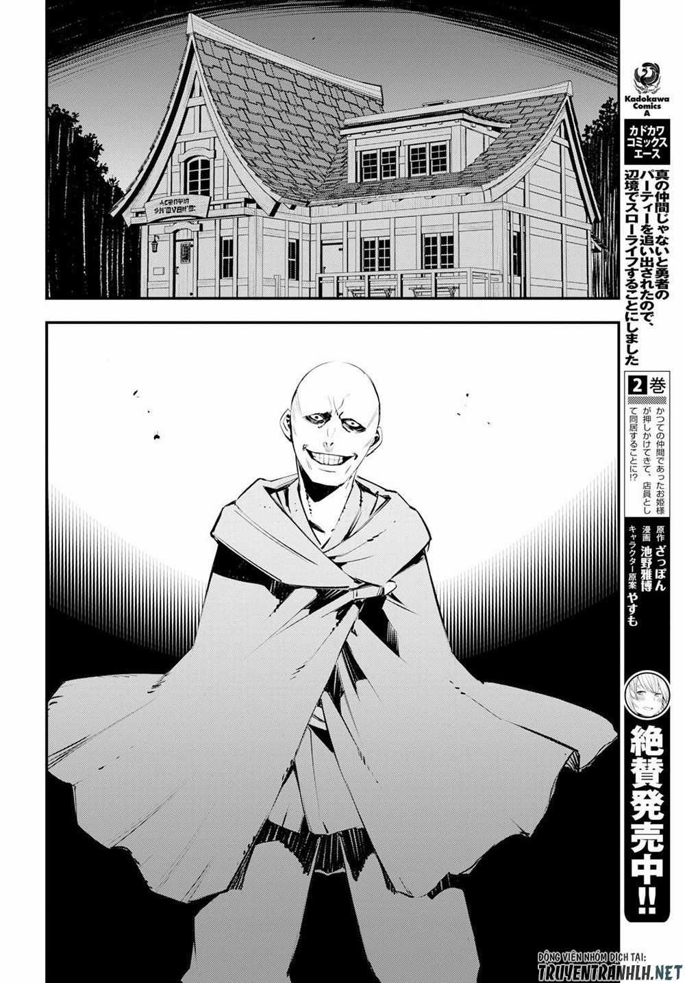 Shin No Nakama Janai To Yuusha No Party Wo Oidasareta No De, Henkyou De Slow Life Suru Koto Ni Shimashita Chapter 16 trang 6