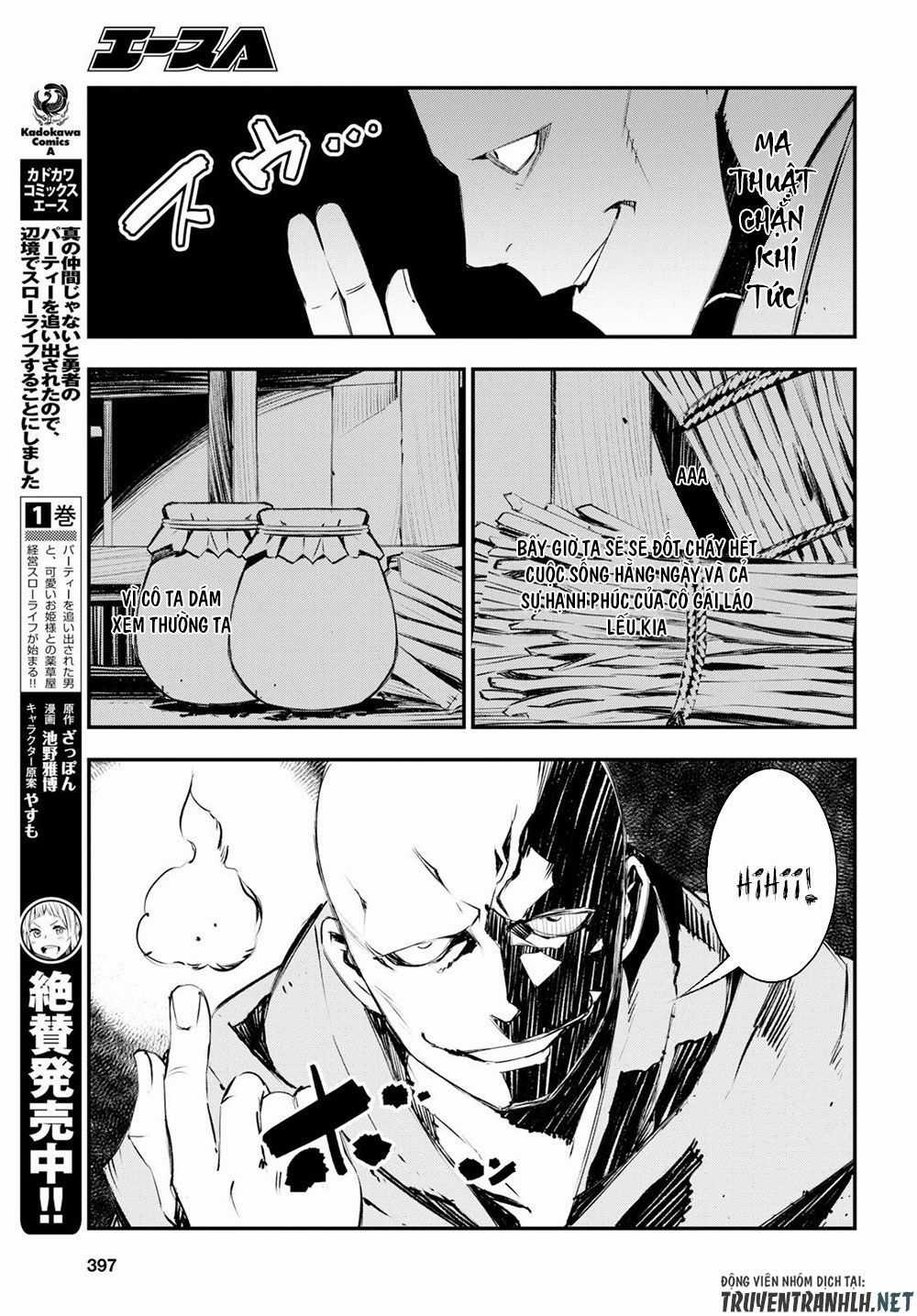 Shin No Nakama Janai To Yuusha No Party Wo Oidasareta No De, Henkyou De Slow Life Suru Koto Ni Shimashita Chapter 16 trang 7